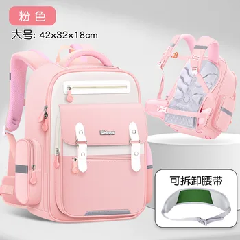 Waterproof Children School Bags Girls Boys Primary School Backpack Orthopedic Backpack Schoolbag Kids Book Bag Mochila Infantil 1