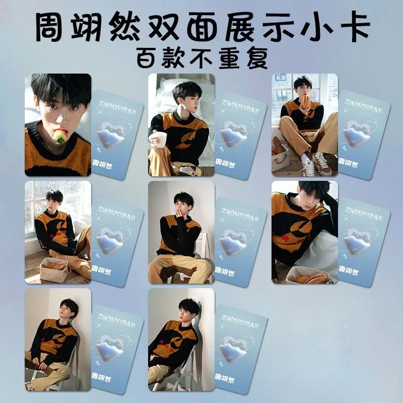 8PC/SET zhou yiran zhang miaoyi bian tianyang Small Double-side