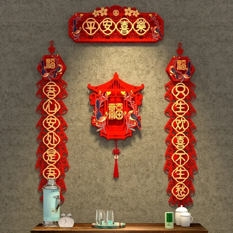 

Couplet Spring Festival home New Year decoration hanging door couplet Fu character door post individuality creative