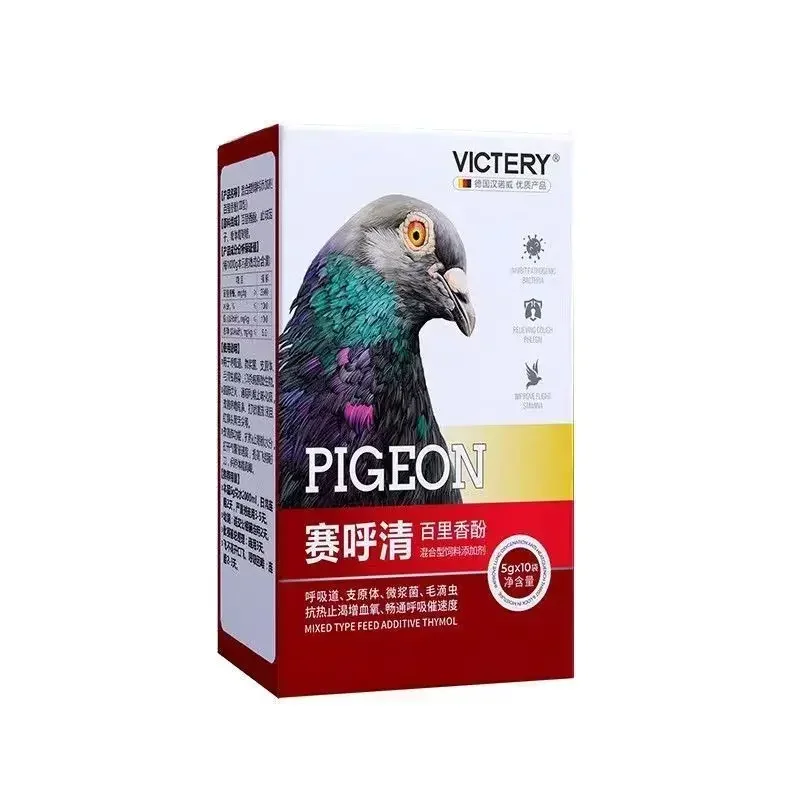 Clean up the respiratory tract, increase flying ability, improve breathing quality, dove medication, snoring and snoring 3