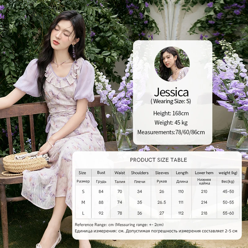 MISHOW Women's Purple Floral Dress 2024 Summer Korean Tea