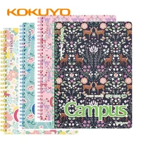 Japan KOKUYO Campus Soft Coil Notebook Kato Wood Series A5/B5 Notebook Thickened Inner Page Book Is Not Easy To Handle