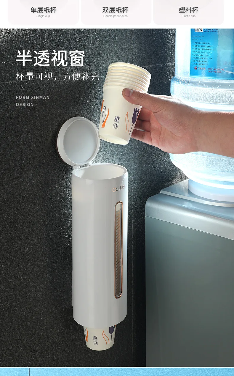 Disposable Cup Holder Paper Cup Automatic Cup Picker Wall Mounted Water Cup Holder 8 X4.Jpg