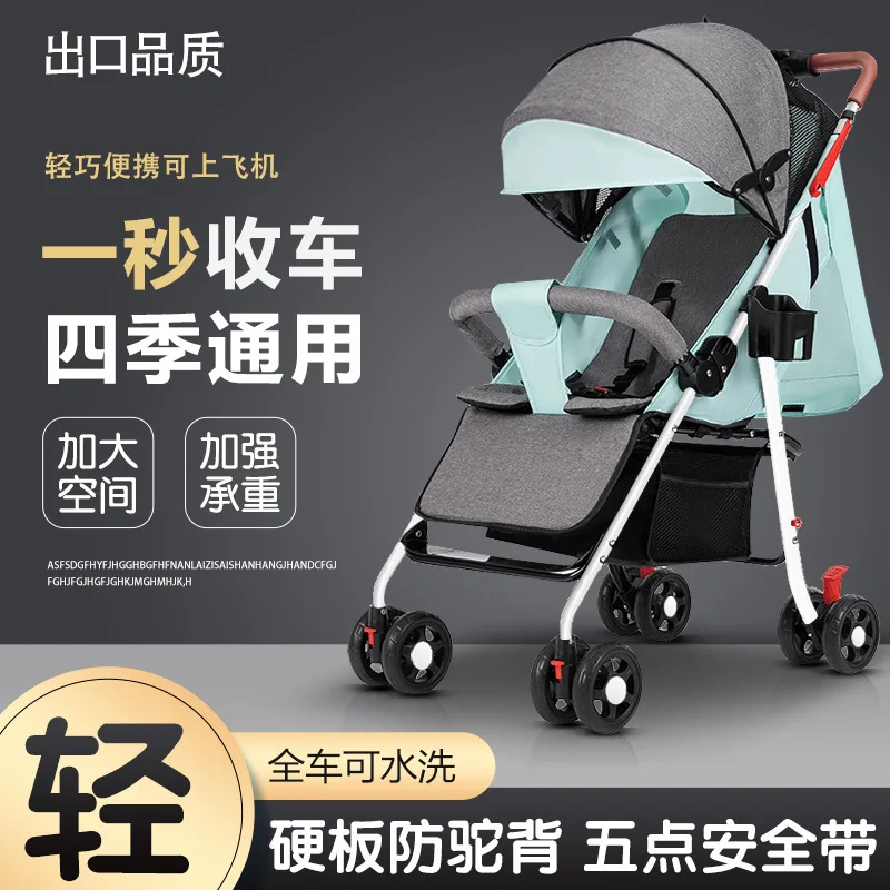 

Wholesale Baby Stroller Light Folding Can Sit Baby Baby Four-wheeled Cart Click To Close The Car