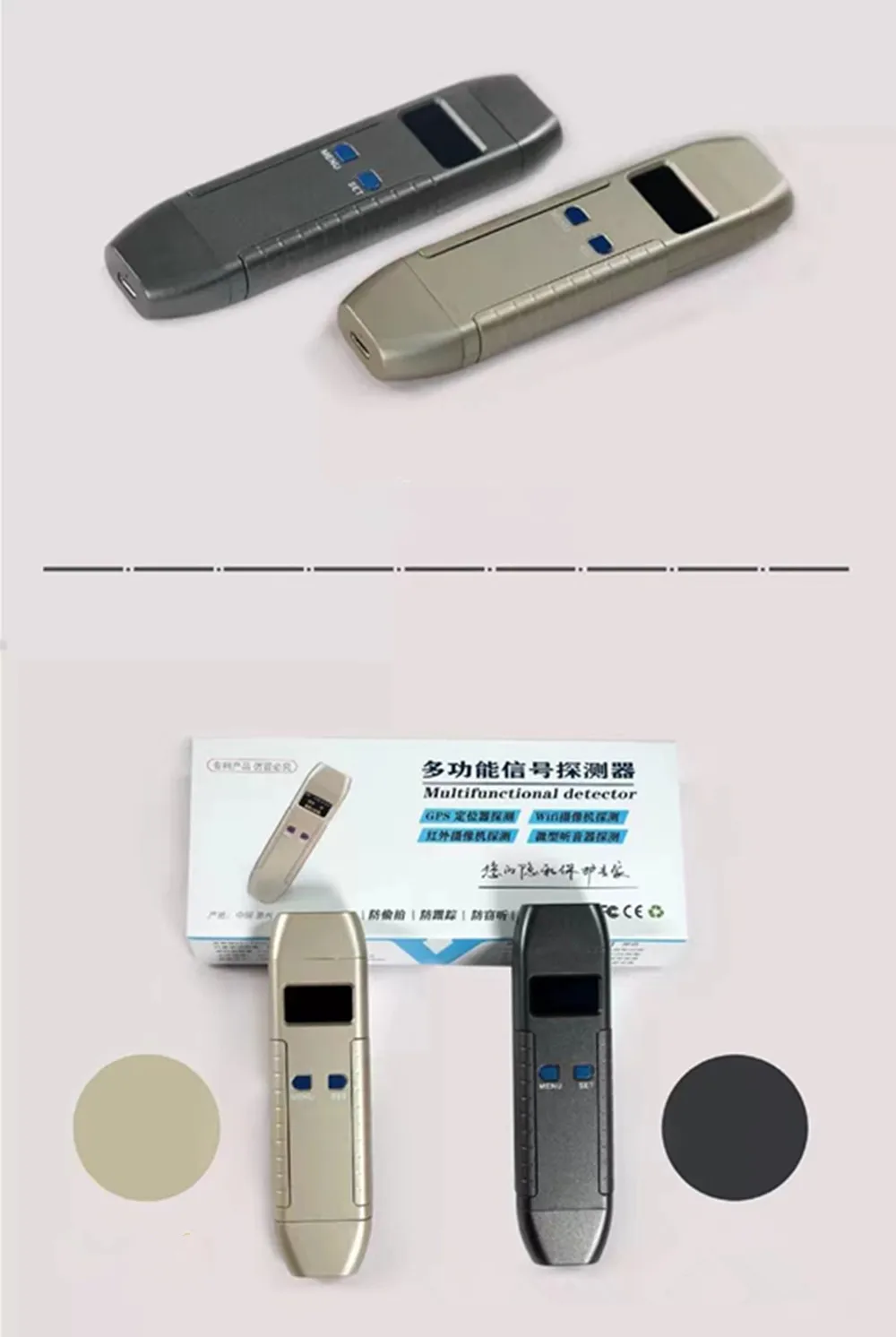 Multi-Function Anti Spy Detector,Bug Detector,Hidden Camera Detectors,GPS Detector,RF Signal Scanner Device Detector