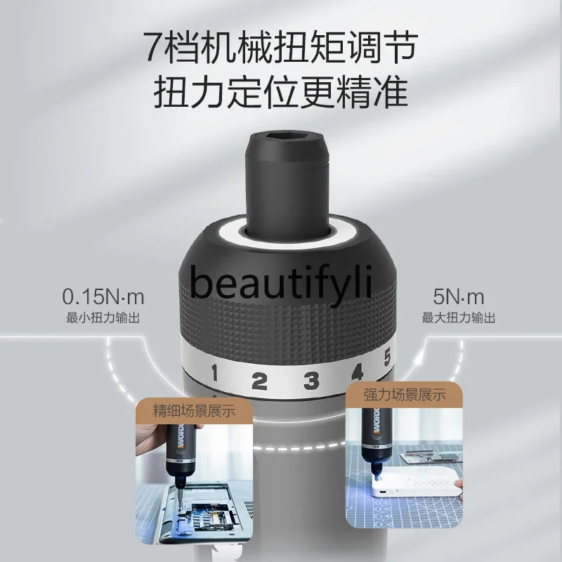 Electric screwdriver set WX242 lithium battery small rechargeable household electric screwdriver electric batch tool