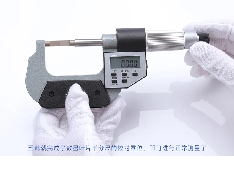 디지털 얇은 블레이드 마이크로미터 전자식 0.7mm 두께 0.4mm 고정밀 0.001mm 좁은 작은 홈 깊이 원형 직경