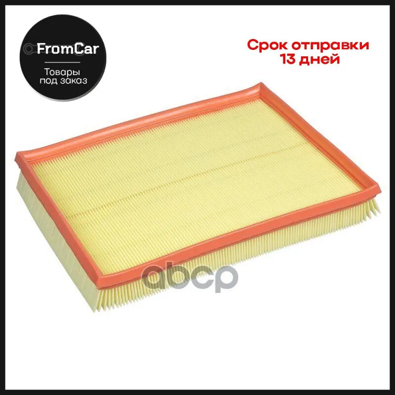 Фильтр Воздушный Blue Print арт. ADZ92218 | Автомобили и мотоциклы