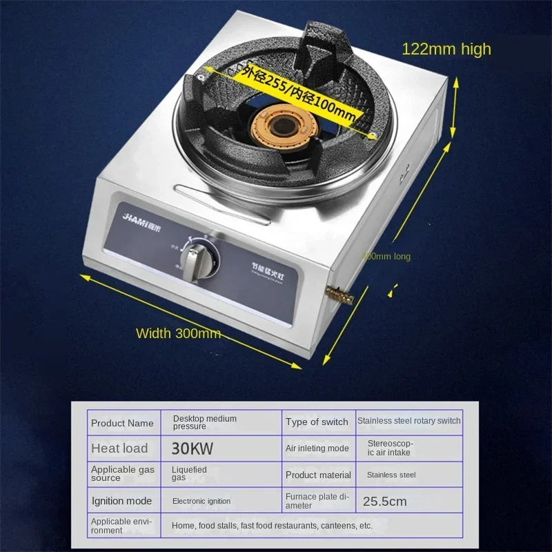 Large Firepower Liquefied Gas Stove Single Burner Stir-frying High Pressure Cooktops Stainless Steel Panel Desktop Gas Cooker
