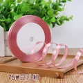 Bean paste powder
