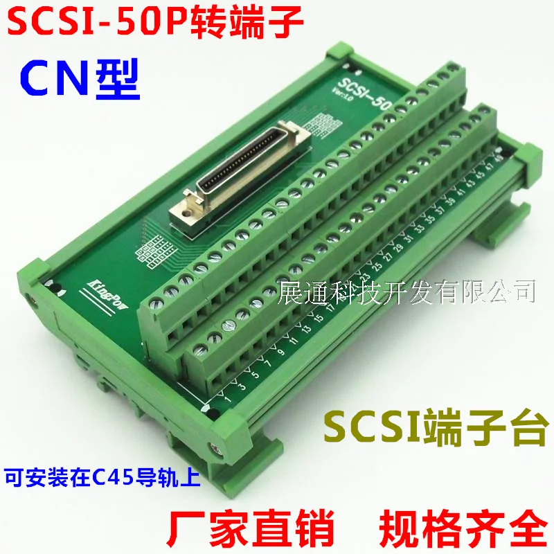 

Заменить Advantech Scsi50p-c CN слот типа 180 градусов Захват карты адаптера платы реле клеммной колодки