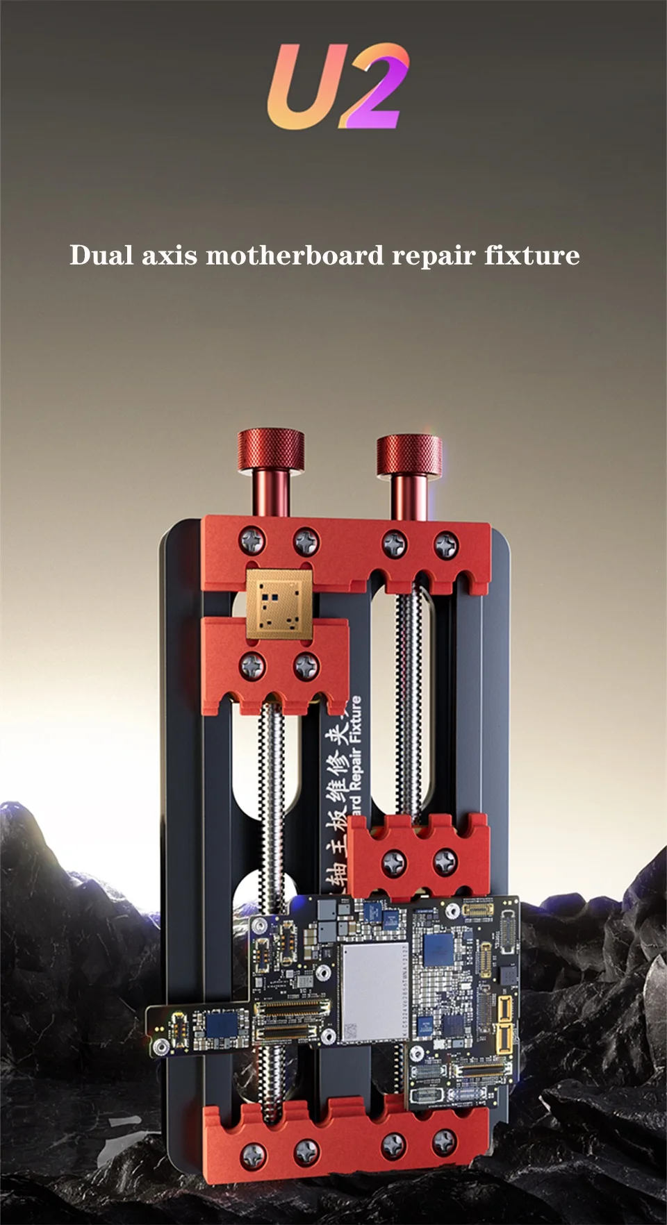 Xinzhizao U2 Dual Bearing Welding Repair Tool Motherboard PCB