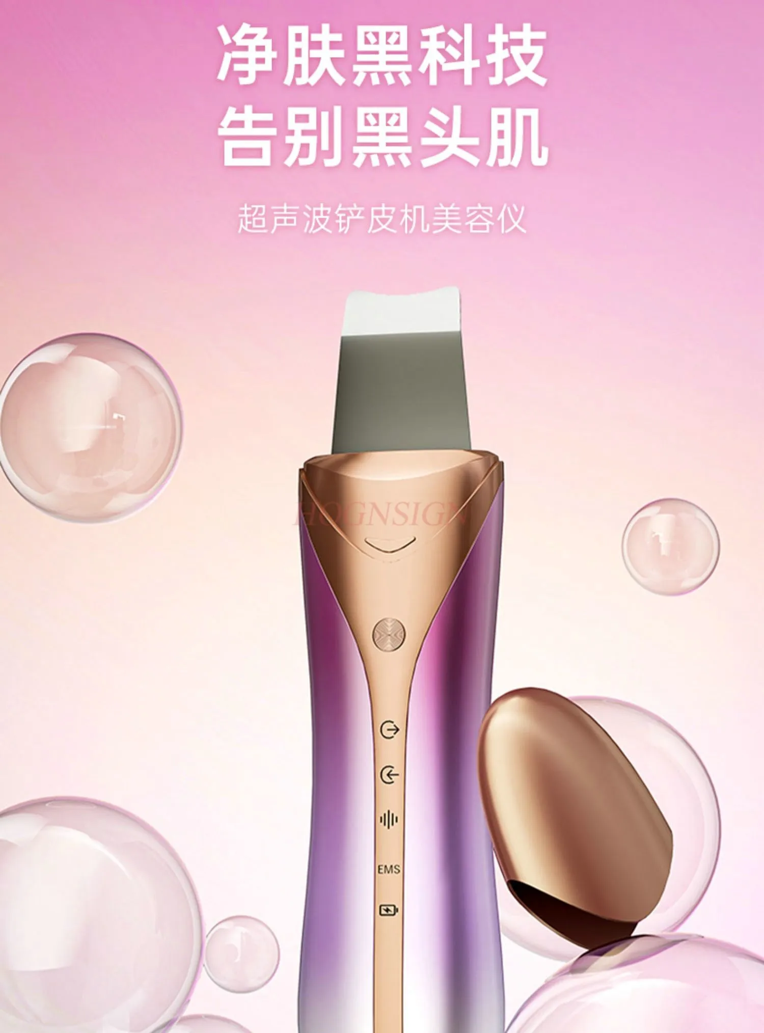 Ultrasonic blackhead shovel suction blackhead machine facial beauty instrument pore cleaner