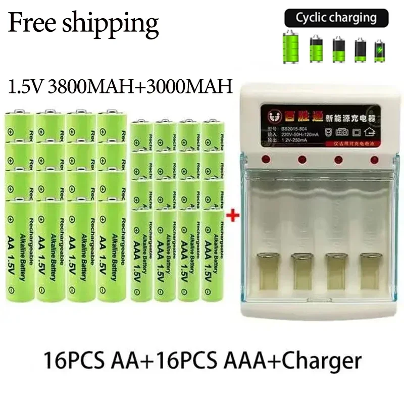 

Free Shipping Rechargeable Battery 100% Original 1.5V AA3.8Ah+AAA3.0Ah+charger NI-MH Suitable for Watches, Mice, Computer Toys