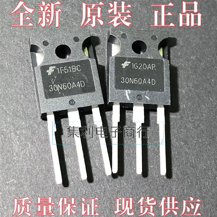 10PCS/Lot 30N60A4D HGTG30N60A4D  IGBT 75A 600V Imported Original In Stock Fast Shipping Quality Guarantee