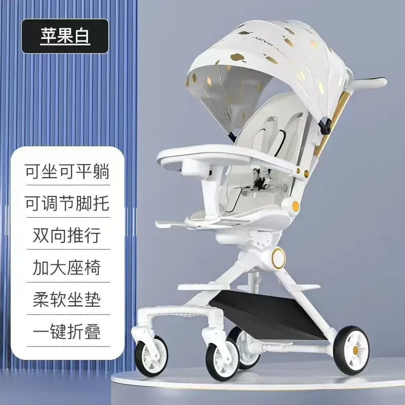The baby's two-way baby-walking artifact can sit and lie down and fold a wheelbarrow with four wheels to prevent rollover.