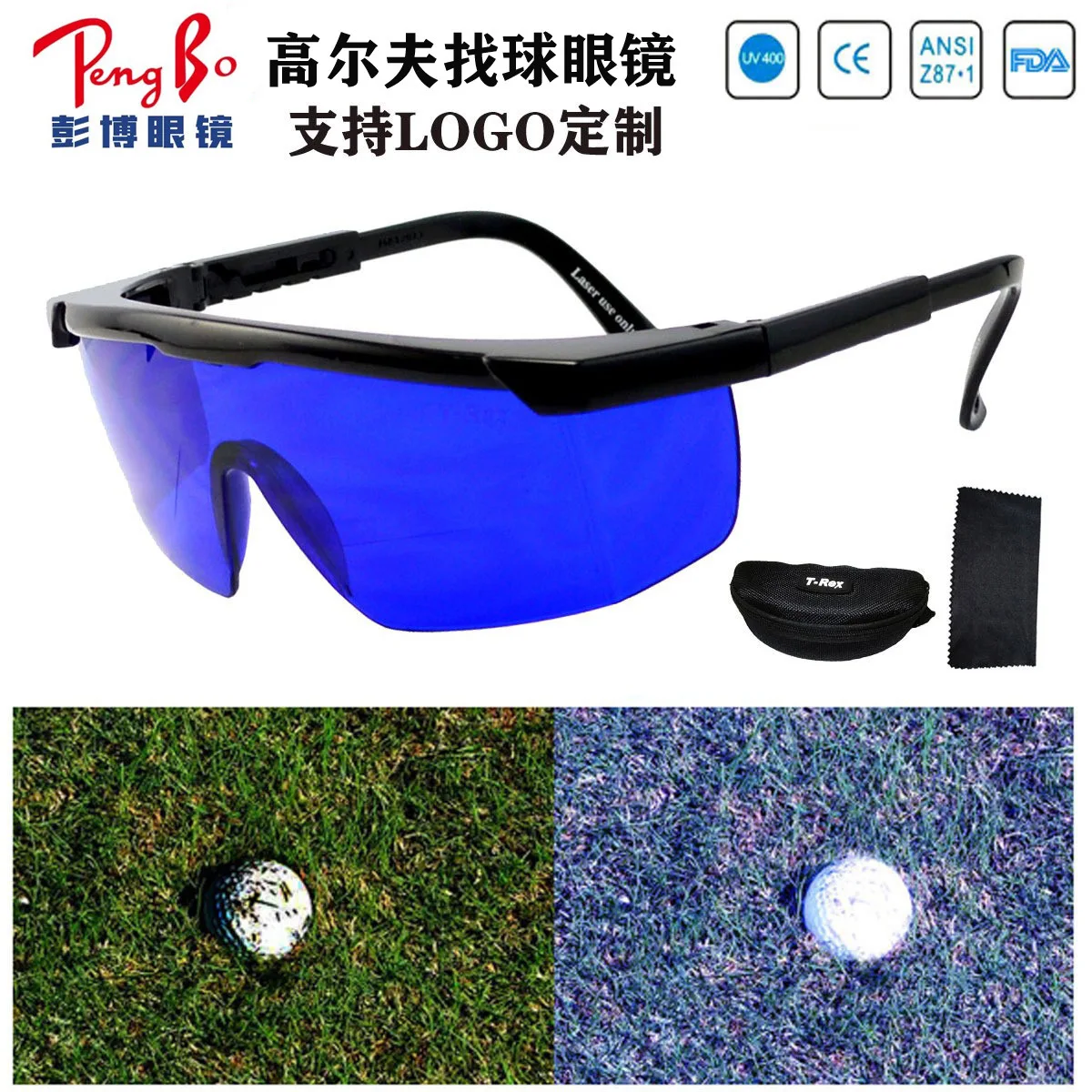 

Golf Ball Finder Glasses Golf Sports Frame Glasses Course Ball Finding Goggles