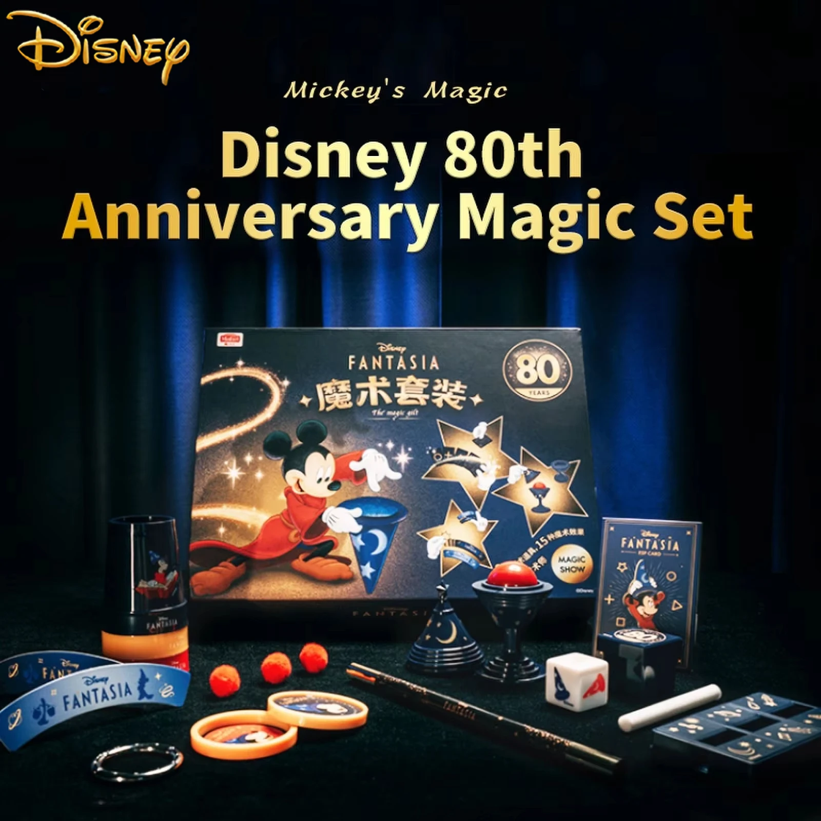 Mickey Magic Pen セット Disney Magic Tricks Mickey Mouse 15 IN 1 Carnival Magic Gift Box
