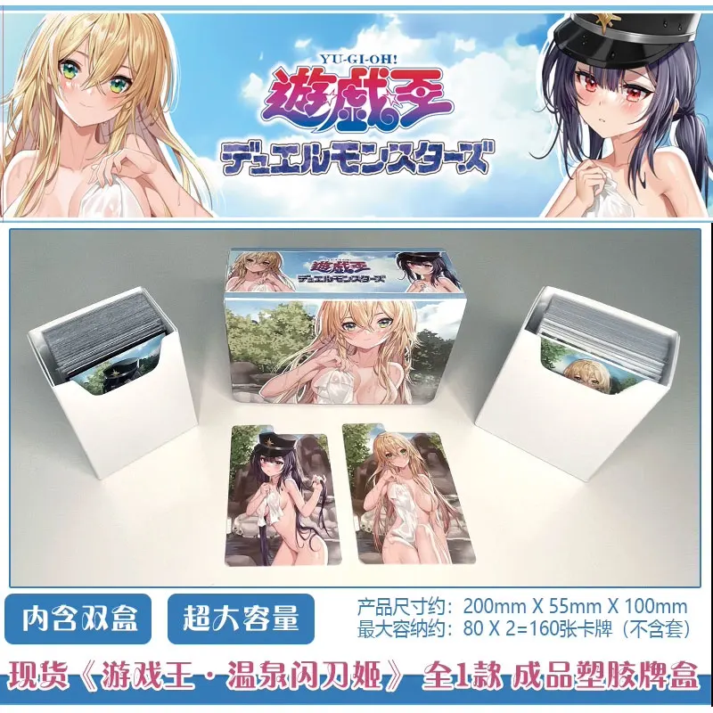 

160+PP High Quality Large Size Anime Cards Storage Deck Collection for Board Games box MGT/PKM /YGO/Gathering Games Trading Card