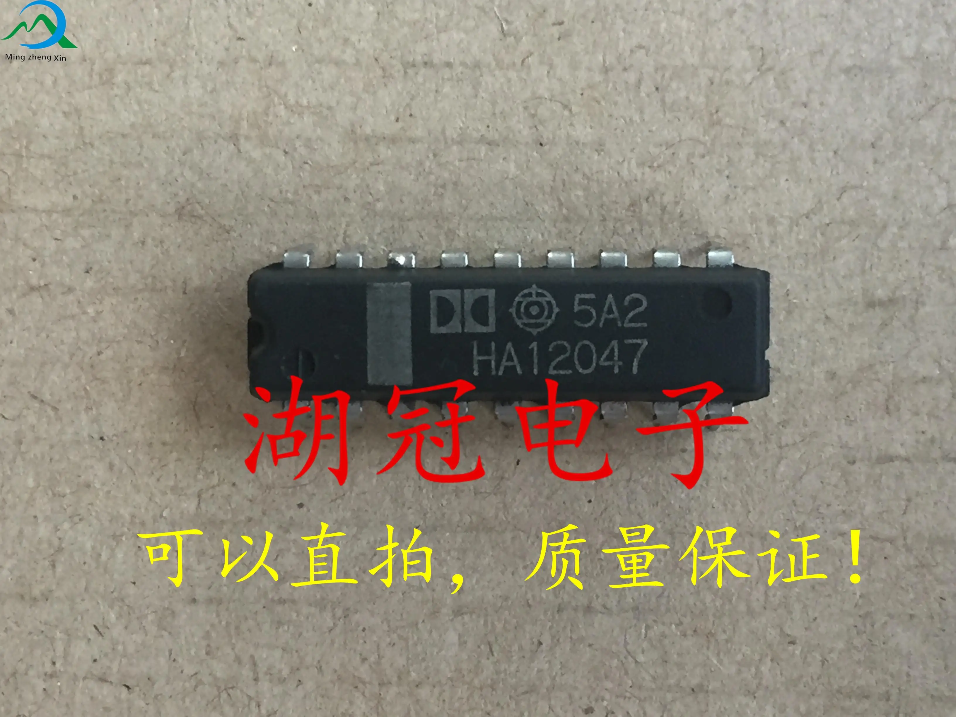 

10 шт. Оригинальный Новый h12047 протестированный хорошо
