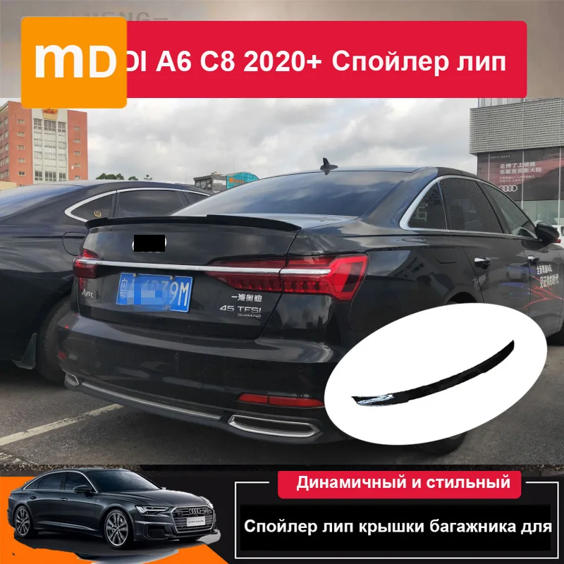 

Черный спойлер с крыльями, отделка заднего багажника для AUDI A6 C8 2020 2021 2022 2023, комплект для корпуса из углеродного волокна, сплиттер, аксессуары