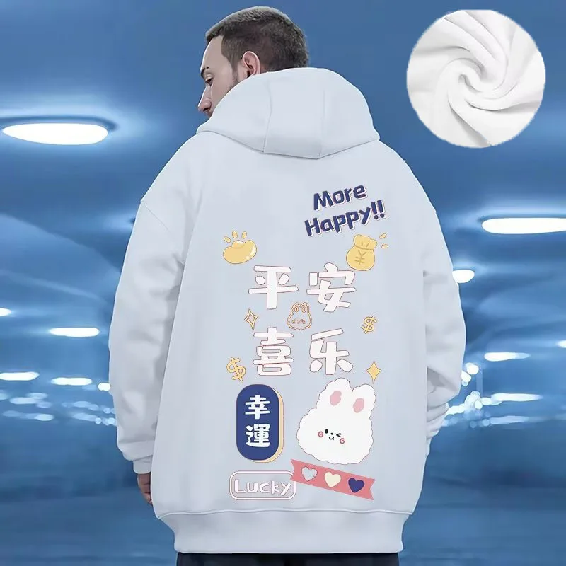 Hooded Sweater Men's Trendy Brand Large Size M-8XL Men's Autumn And Winter Style Plush And Thick Fat Hip-hop Pullover Jacket