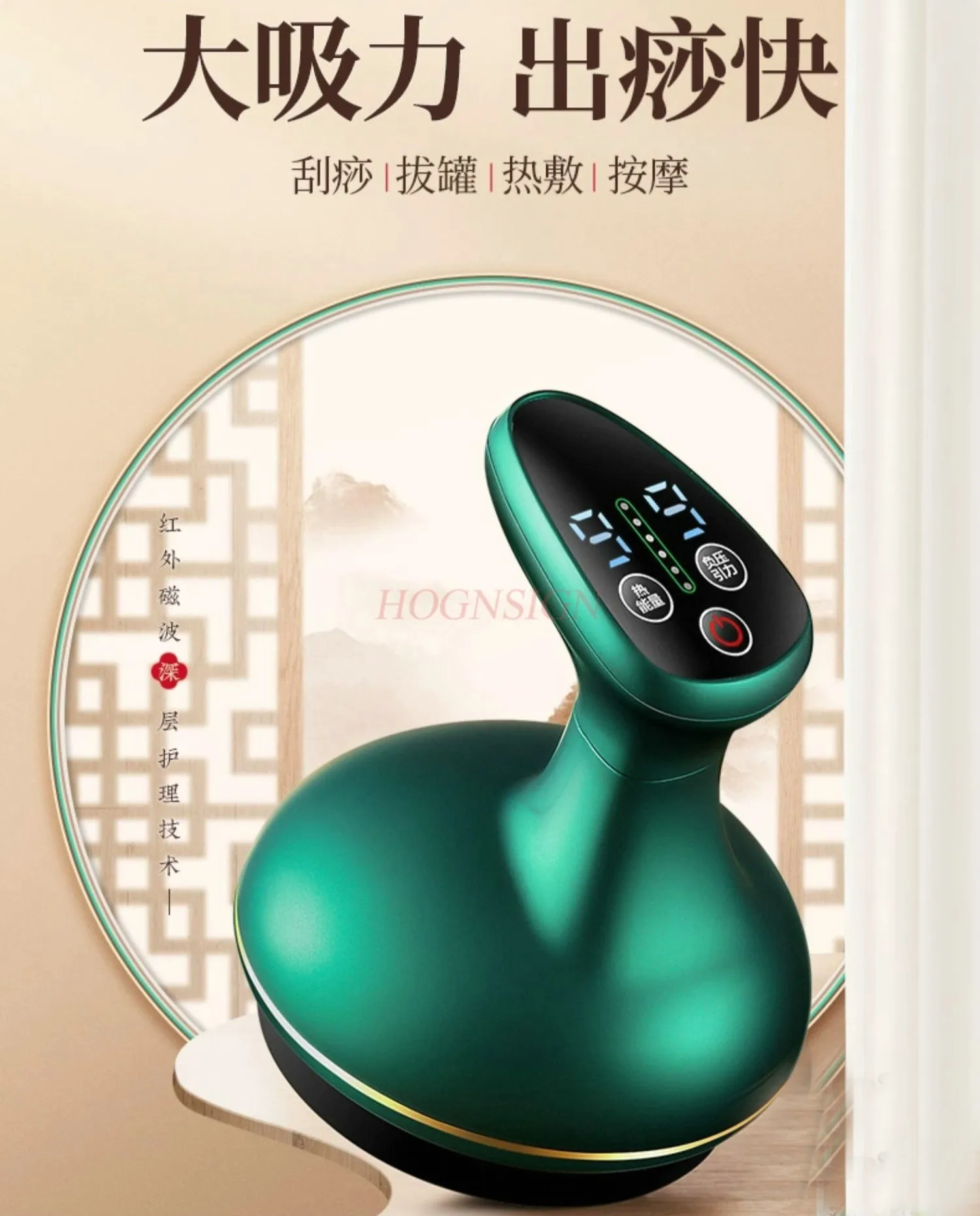 Electric Vacuum Cupping Massage Body Cups Anti-Cellulite Therapy Massager for Body Pain Relief Electric Guasha Scraping Set 2