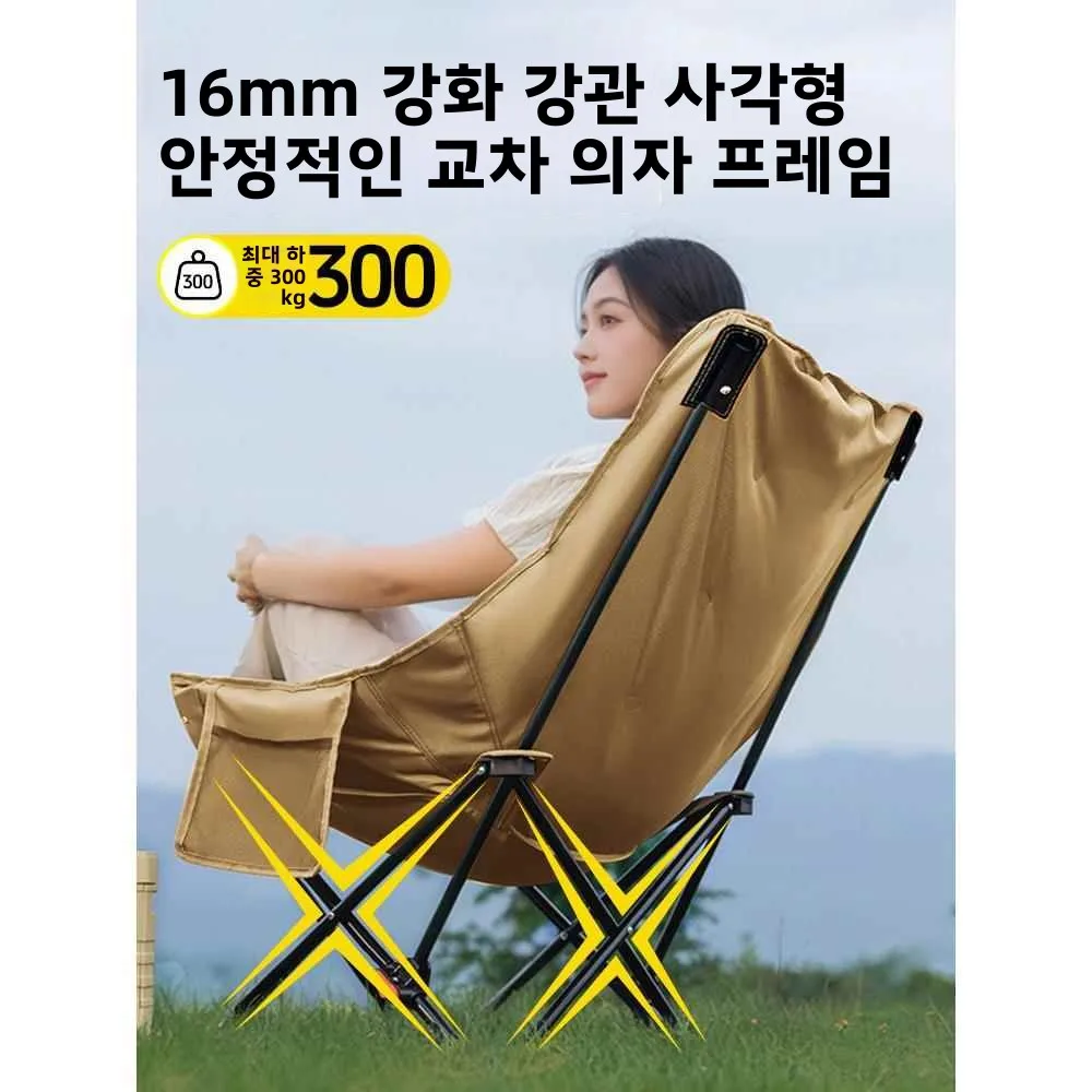 휴대용 접이식 비치 의자 사무실 낮잠 의자 2026년 신모델 앉아서 눕는 3가지 용도 사무실/야외 레저 가구