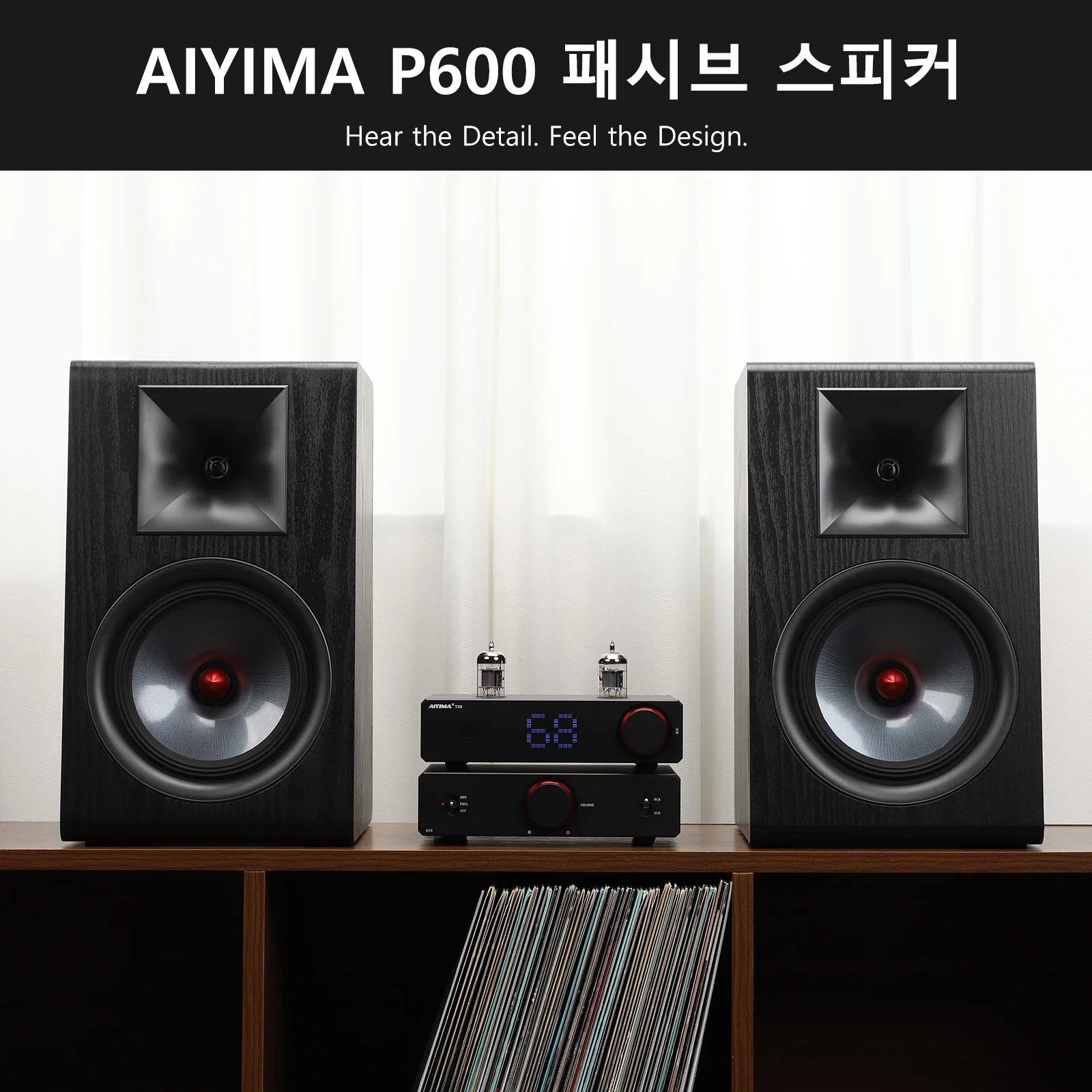 AIYIMA 1쌍 6.5인치 패시브 스피커 P600 4옴 실크 트위터 우드 카본 파이버 우퍼 북쉘프 스피커 (A80 A20 A07 MAX 호환)