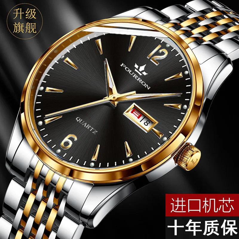 

Genuine Watches Men's Automatic Movement Watch Business Leisure Trend Luminous Waterproof Double Calendar Shi Ying Men's Watch