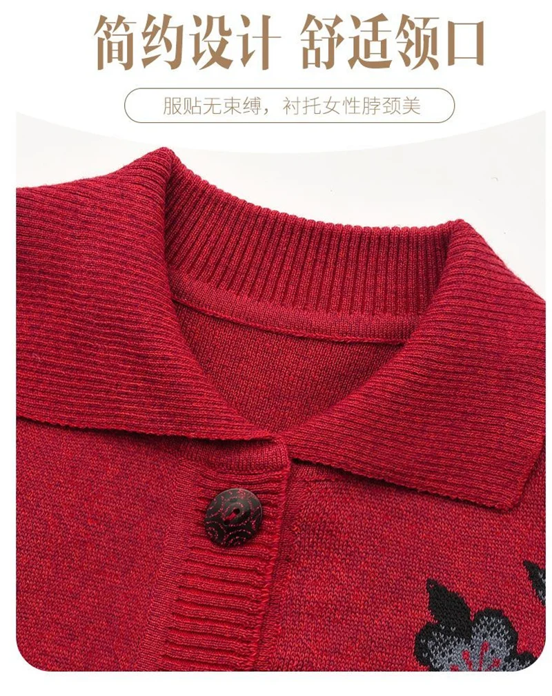 Spring Autumn Long-Sleeve Sweater Women Cardigan Coat New Print Middle-Aged Elderly Knitted Bottoming Shirt Female Tops Jacket