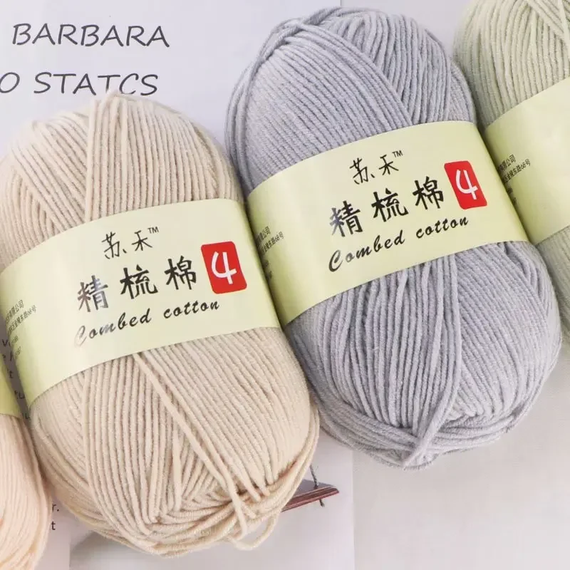 

5pcs 4 Strands of Milk Cotton, Skin-friendly Combed Cotton, Hand-woven Diy Baby Yarn, Vest, Hat, Scarf, Coat and Coarse Wool
