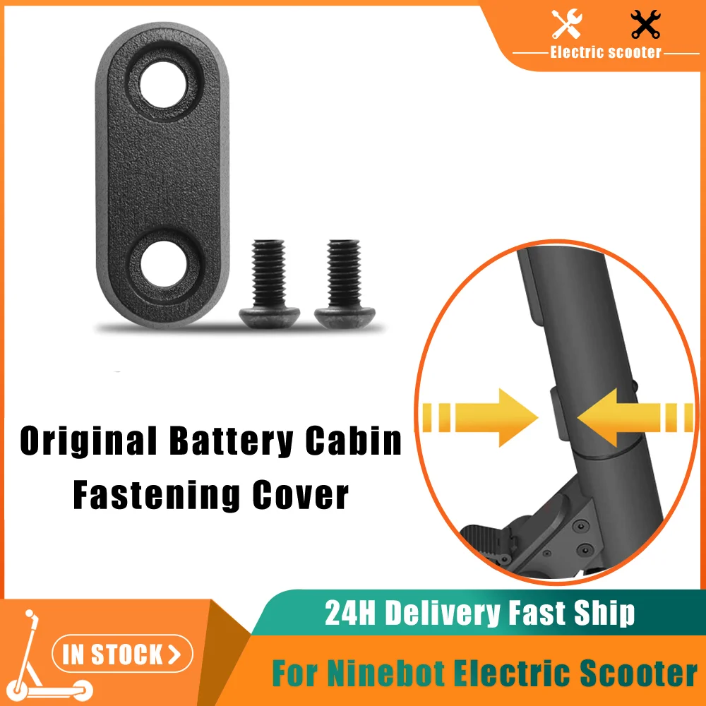 전기 스쿠터 배터리 캐빈 고정 커버, 연결 잠금 나사 키트, 나인봇 ES1 ES2 ES3 ES4 야외 사이클링용 고정