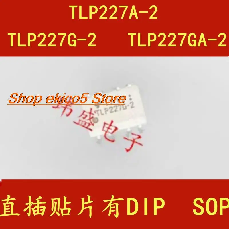 

10pieces Original stock TLP227A-2 TLP227GA-2 TLP227G-2 DIP-8 SOP-8