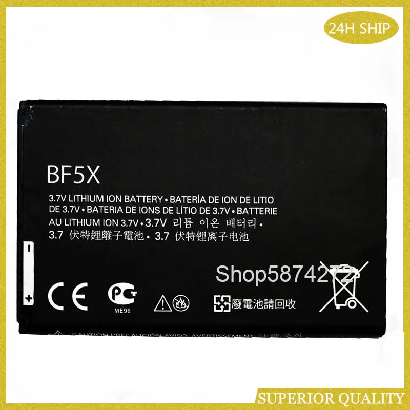 Аккумулятор HF5X 1650 мАч для Motorola Defy MB520 MB525 MB526 MB855 XT320 XT535 BF5X