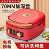 Weili household electric baking pan detachable electric hot pot multifunctional frying and baking machine deepened pancake pan 3