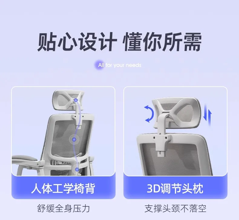 Description Picture 4 of itemSleep Office Chair Gaming Ergonomic Mesh Comfort Swivel Modern Bedroom Office Chair Swivel Recliner Sedia Ufficio Room Furniture