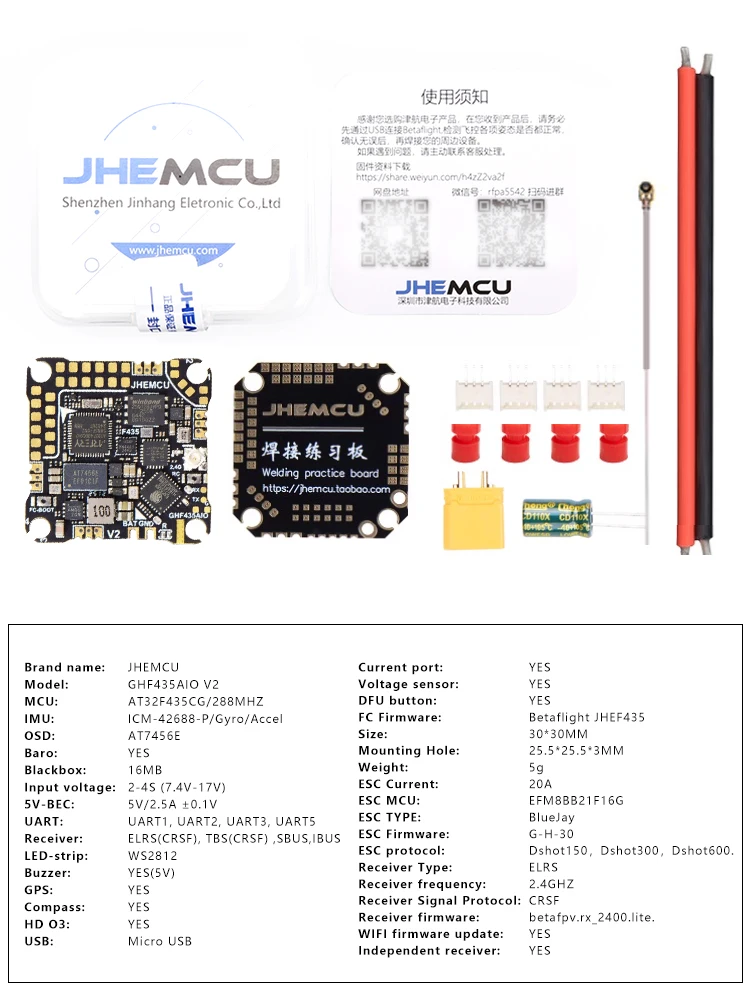 ตัวเลือกสินค้า ตัวควบคุมโดรน FPV ความเร็วสูง 20A พร้อม ELRS 2.4G
