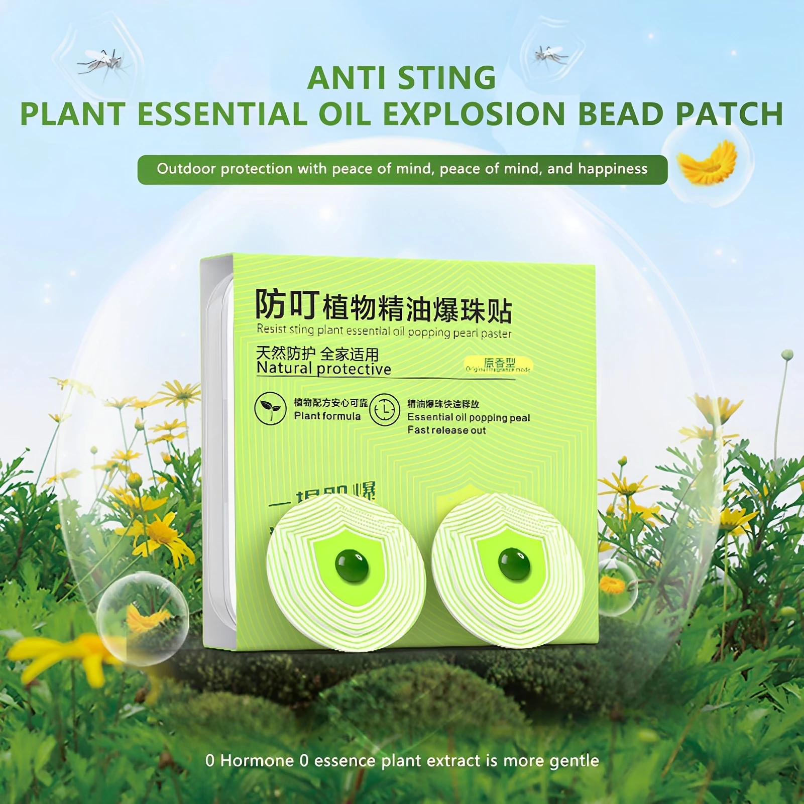 Mosquito Repellent Stickers 6/10pcs Natural Plant Essential Oil Anti Bite For Kids Adults
