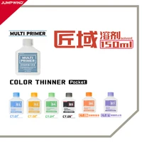 JUMPWIND CT01-07P Paint Thinner/Pen Washer/Coating Remover Suitable for model coating cleaning 150ml 11 1
