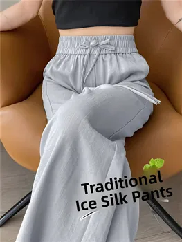 New Chinese Style Slim Wide Leg Pants High Waist Casual Straight Cut Thin Summer Ladies plus Size Small Trousers