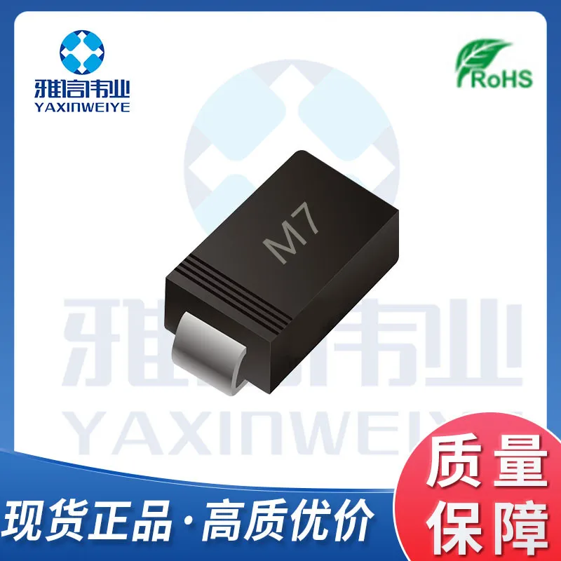 

100 шт., выпрямительный диод M7 1N4007 1N4004 1N4001 SMD 1A 1000V IN4007