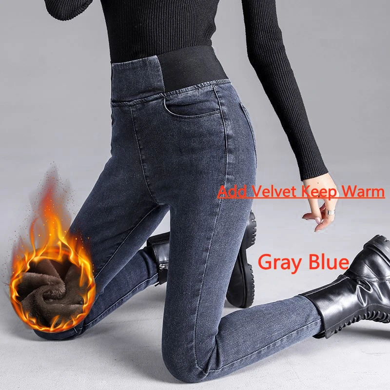 

Jeans For Women Thicken Skinny High Waist Jeans Woman Blue Denim Pencil Pants Stretch Waist Women Basic Pants Size 26-40