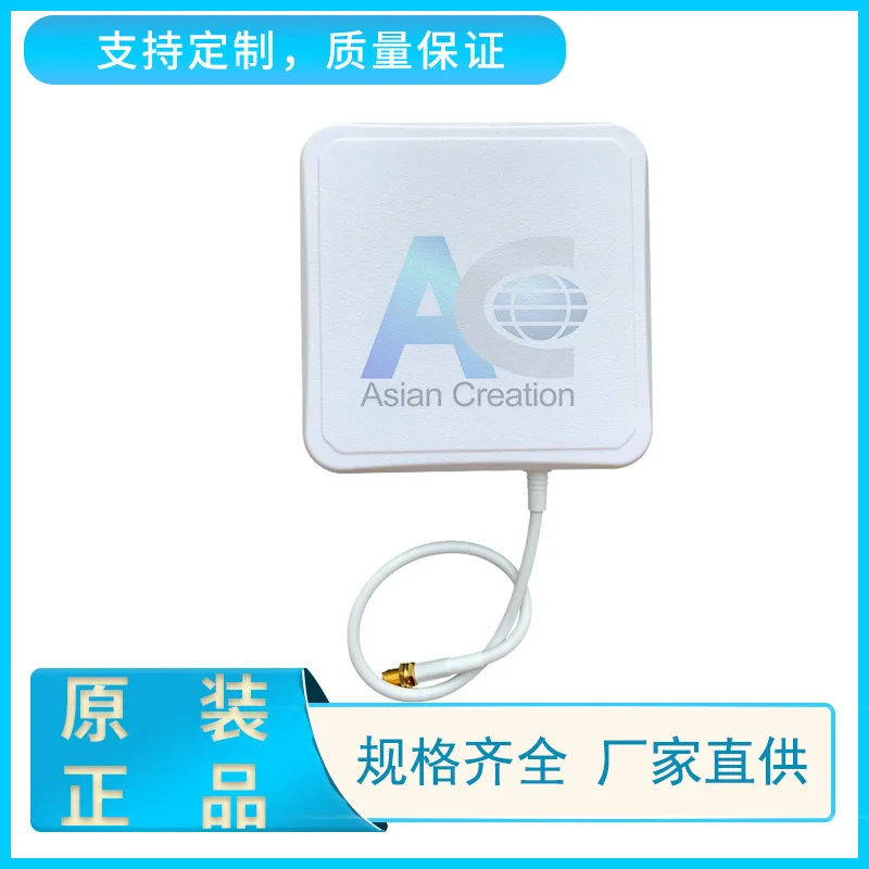 

UHF RFID Small Antenna 6dBi Gain UHF Long Range RF Forklift Card Reader Circular Polarized Antenna