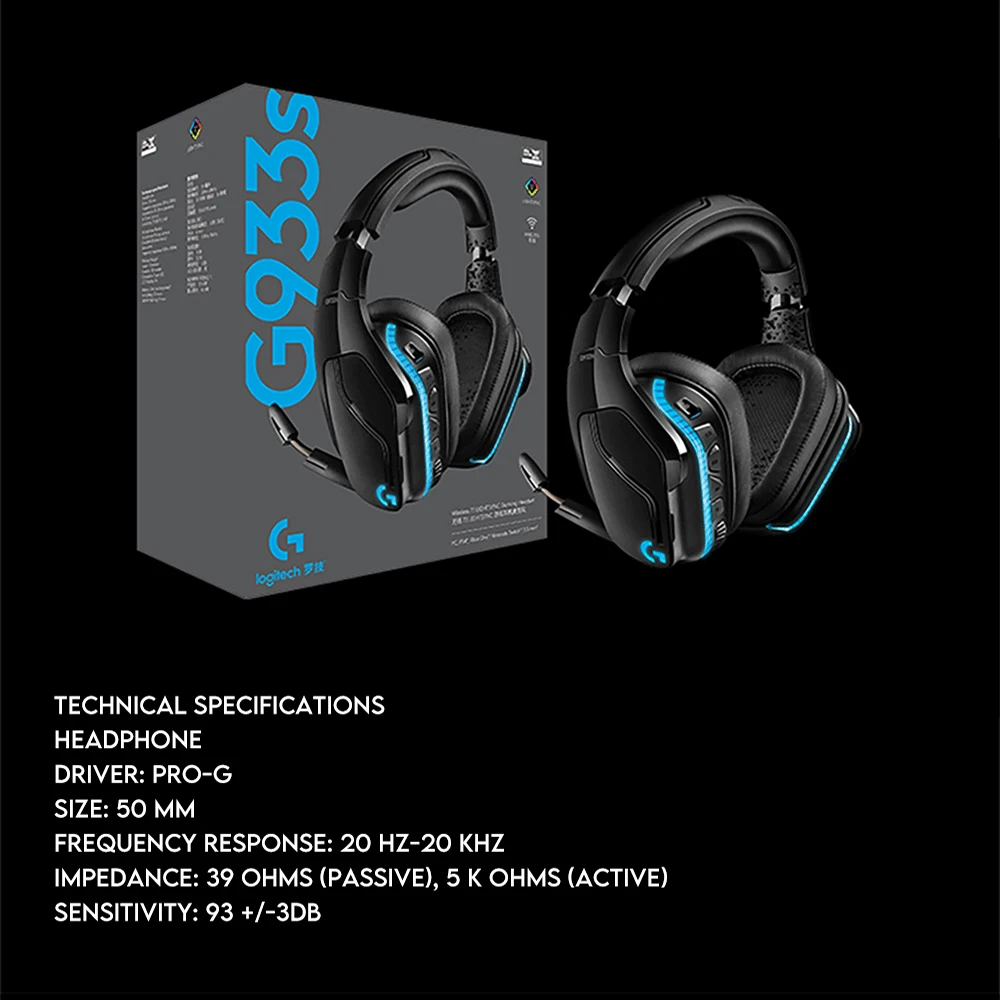 21800円ロジクールG933s ワイヤレス サラウンドゲーミング ヘッドセット ロジクール G933s レビュー：7.1chサラウンドの音質が良い