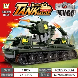 Deluxe Military Classic Building Blocks Set: Tanks, Planes, Cars & Cannons - Ultimate DIY Gift Collection (11065  NO BOX)