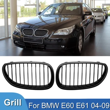 Pulleco-자동차 앞 키드니 그릴 레이싱 그릴, bmw용, 싱글 슬랫 그릴, BMW 5 시리즈 E60, E61, M5, 520I, 535I, 550I, 2004-2009 년식, 광택 블랙
