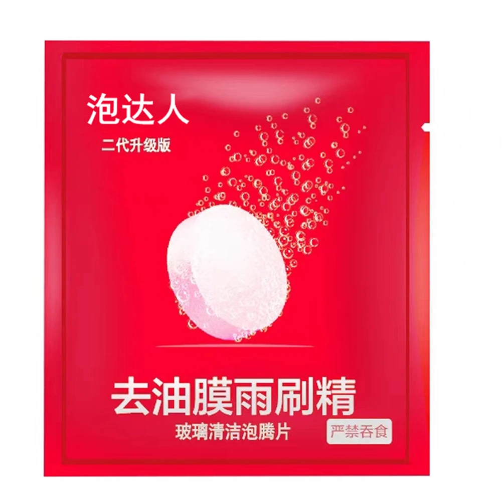 Windshield Cleaner Car Effervescent Tablets Windscreen Wiper Cleaning Tablets Strong Cleaning Effervescent Tablets