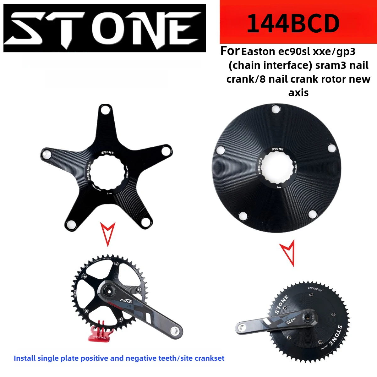 ストーンチェーンリングアダプタースパイダーコンバータ 144bcd 5 穴