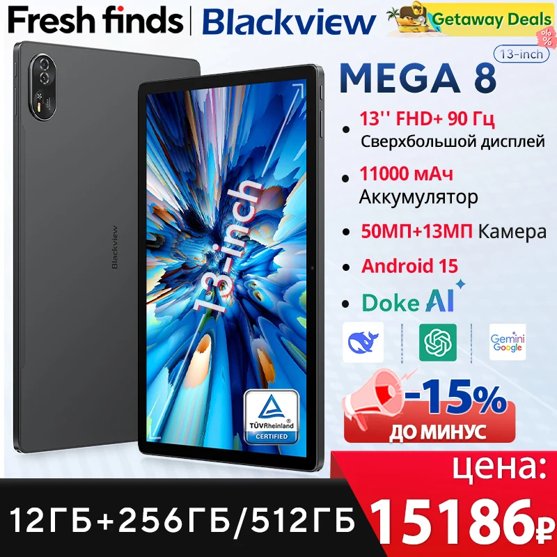 Blackview MEGA 8タブレット 13インチ FHD+ 90Hzディスプレイ AI